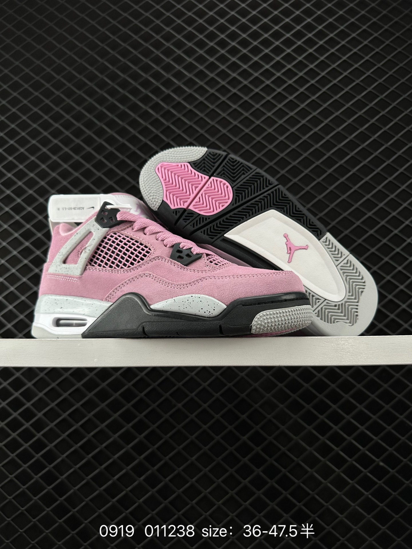 Nike Air Jordan 4 Retro